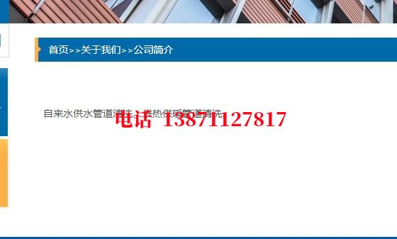 平凉镀锌石油管道清洗油垢